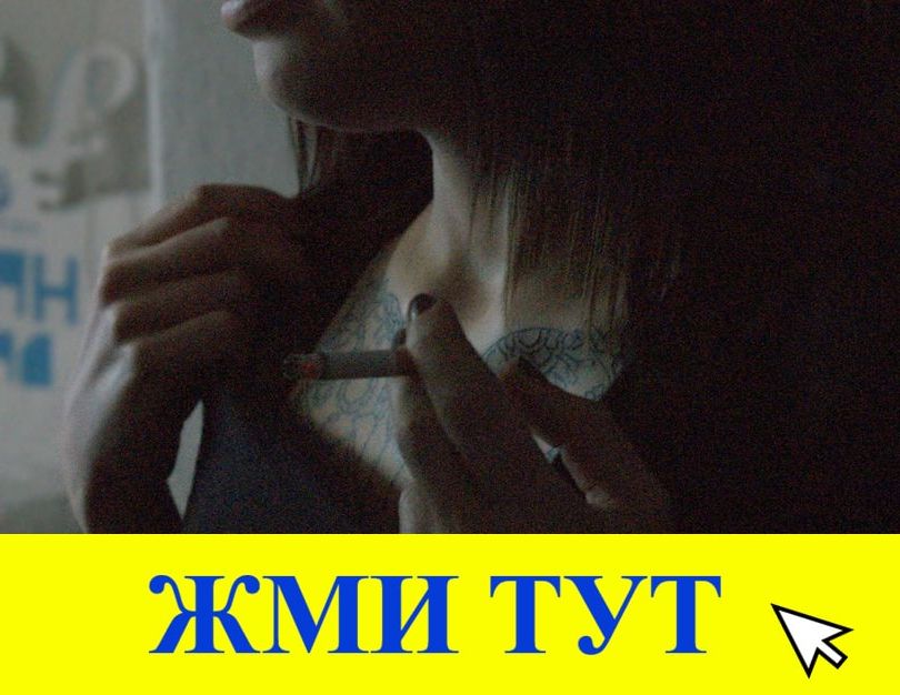 Купить наркотики в Эртили